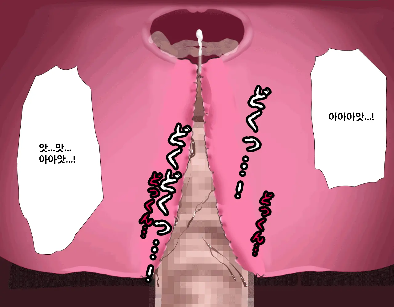 Saimin Uwaki Kenkyuubu Dainiwa | 최면 바람기 연구회 제2화